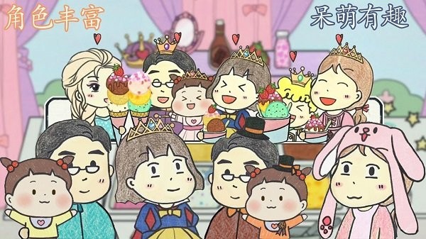 冰淇淋甜品铺(2)