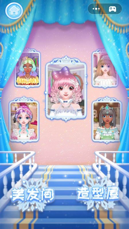 冰雪公主美发店图2