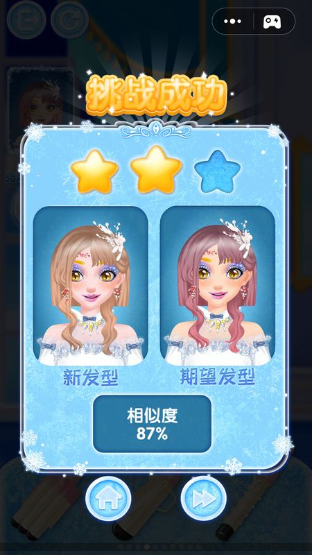 冰雪公主美发店图3