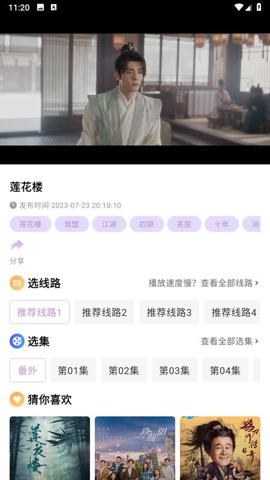 火影影视