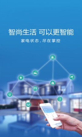 智尚生活图2