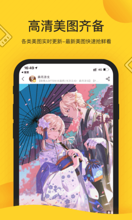 触站图3