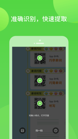 扫好书图4