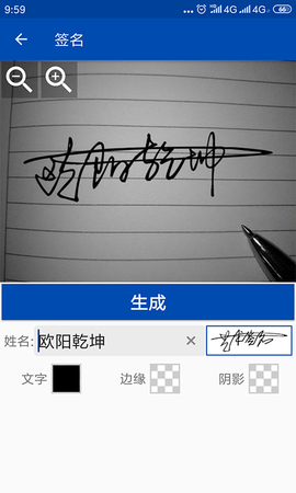 彩虹艺术签名(3)