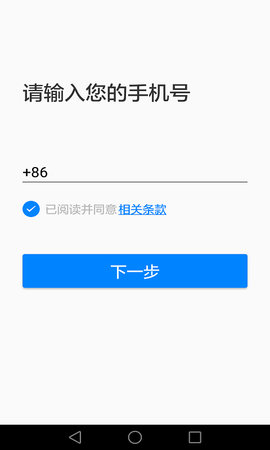 AI听写(1)