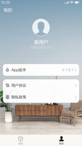 能率舒适家图2