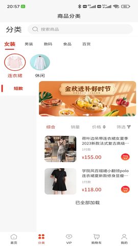 胜亨汇图2