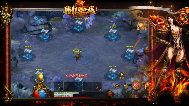 鼎龙火之域游戏无广告版图2