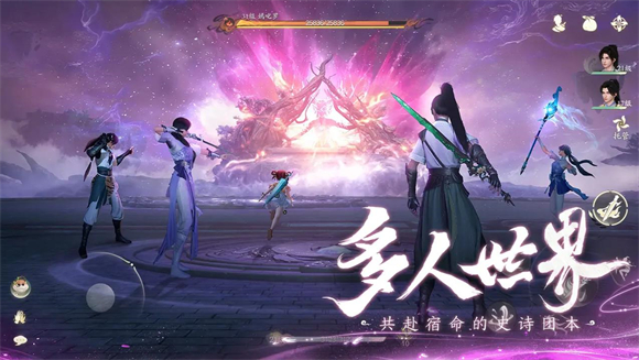 仙剑世界图3