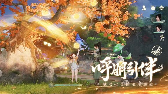 仙剑世界图6