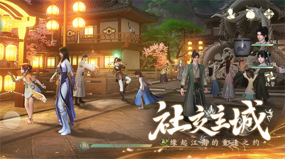 仙剑世界图7