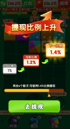 富贵亨通