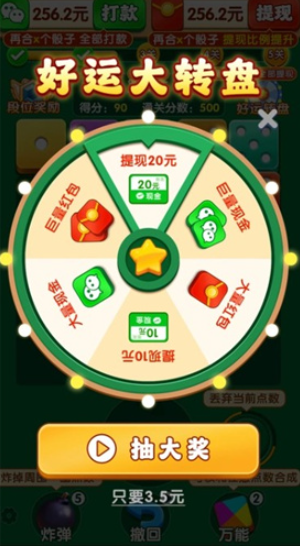 富贵亨通
