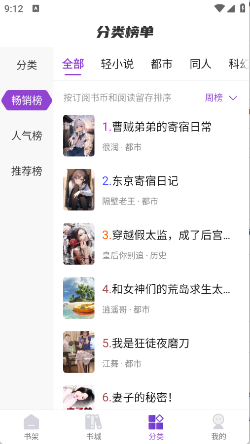 星尘文库