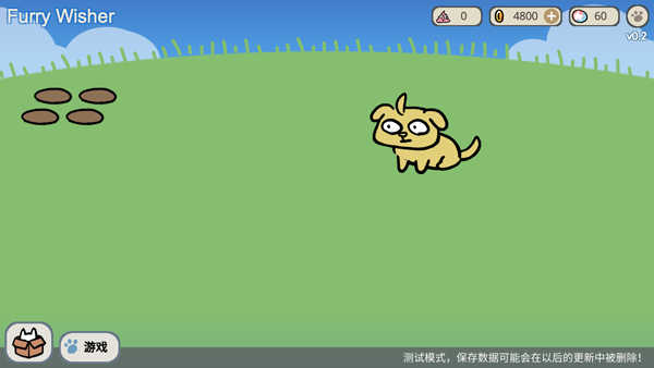 宠物愿望模拟器图3