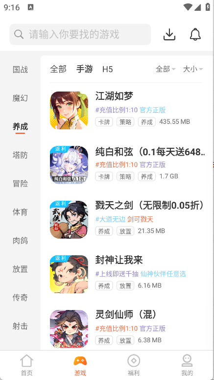 7玩图2