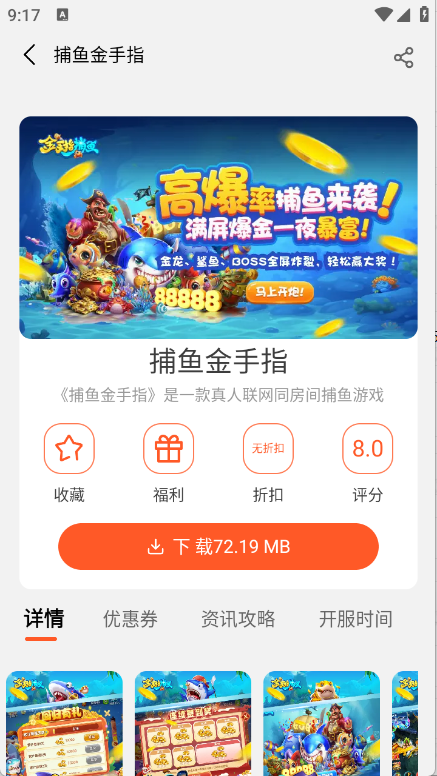 7玩图4