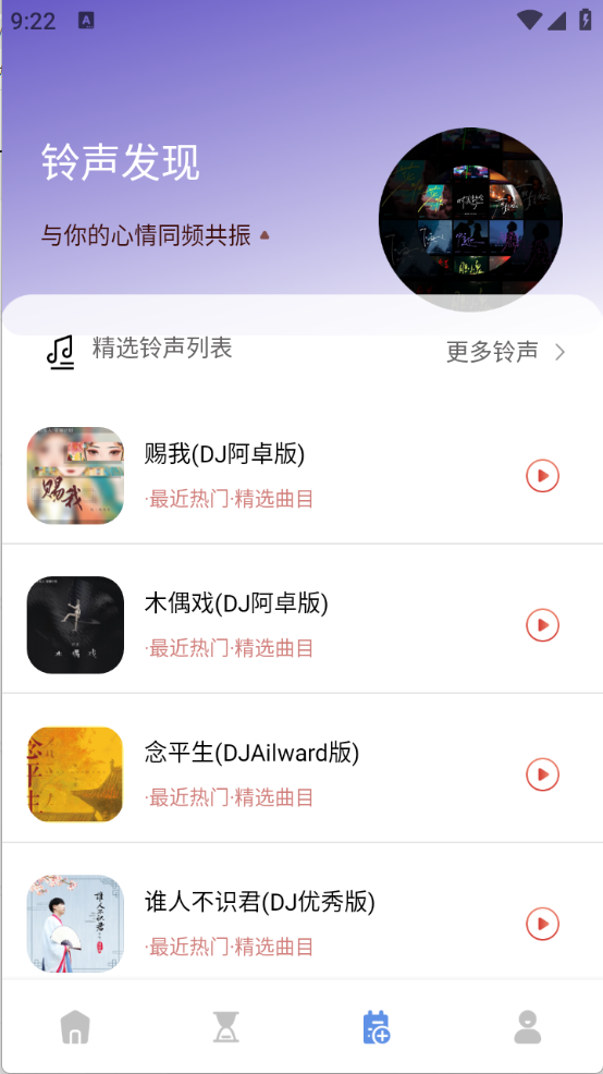 极简音效剪辑图4