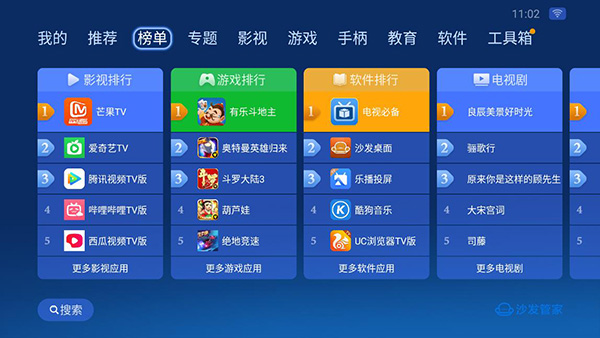 沙发管家比亚迪图1