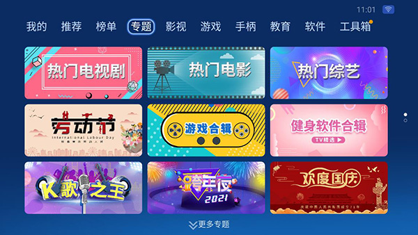 沙发管家比亚迪图3