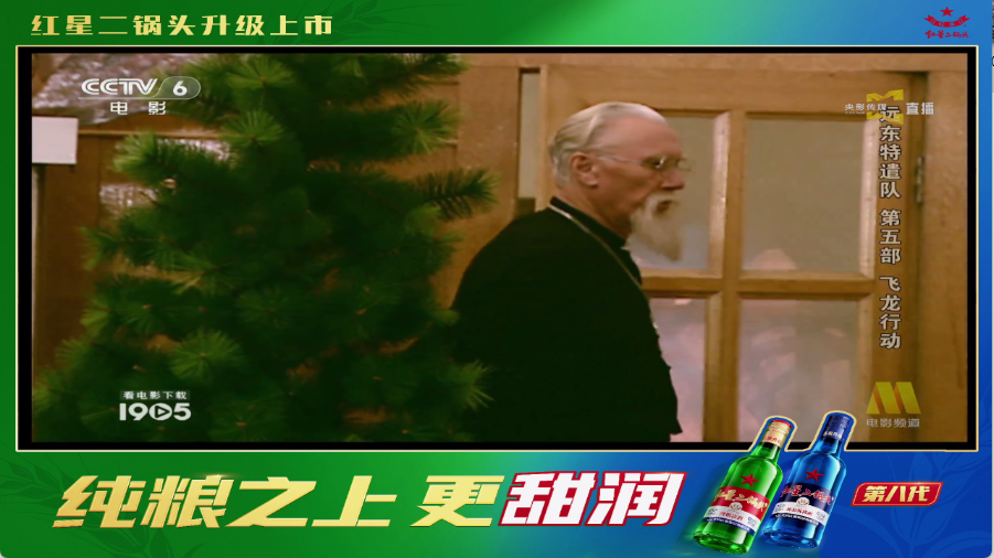 电视TV图2