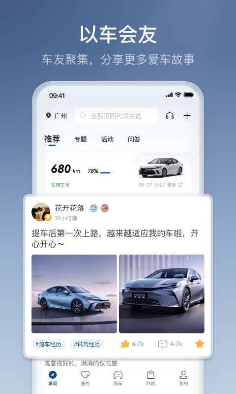 丰云行直装版图2