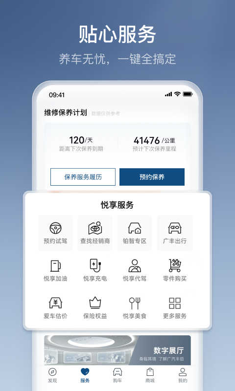 丰云行直装版图1