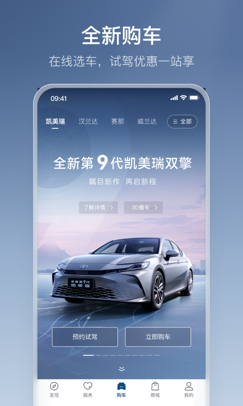 丰云行直装版图4