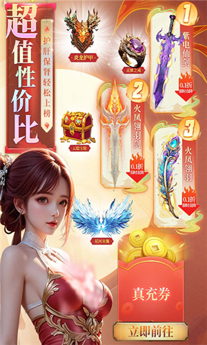 云海寻仙记(1)