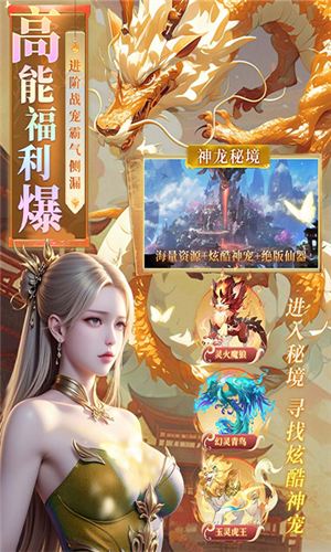 云海寻仙记(2)