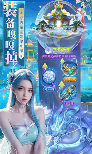 云海寻仙记(3)