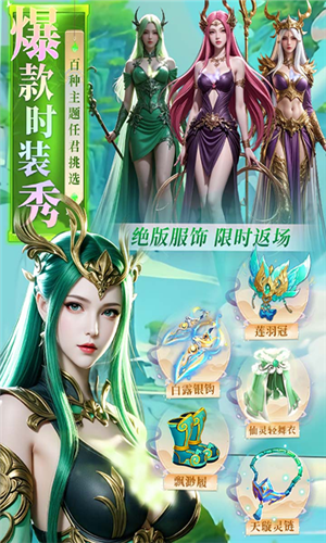 云海寻仙记(4)