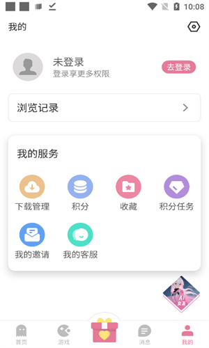 游咔最新版