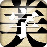 字体美化大师旧版 v8.10.8