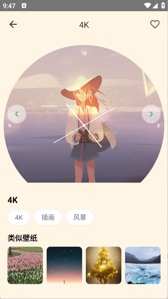 多多表盘(1)