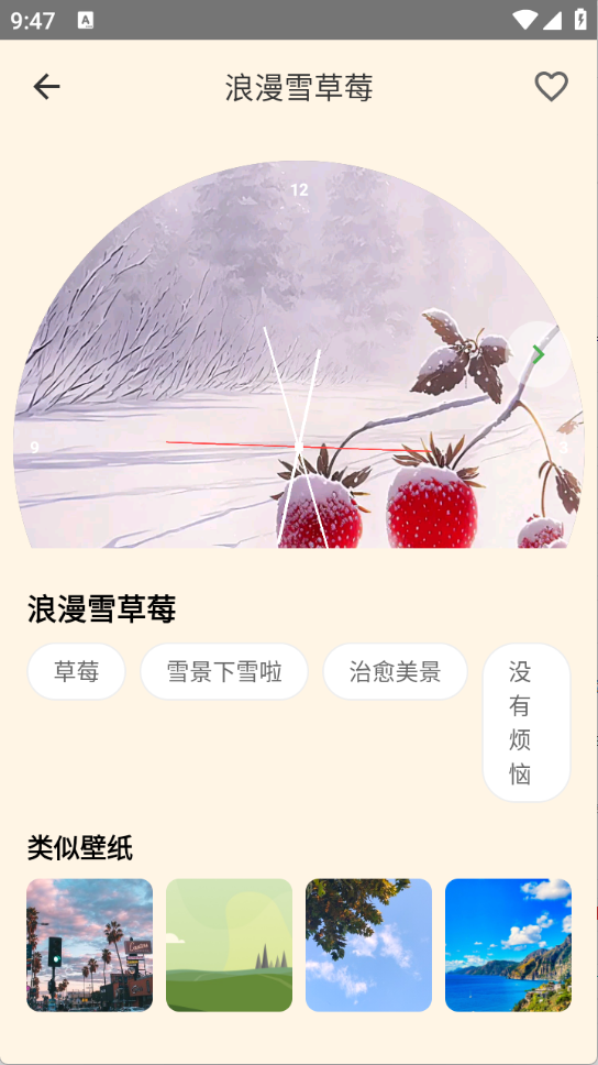 多多表盘(2)