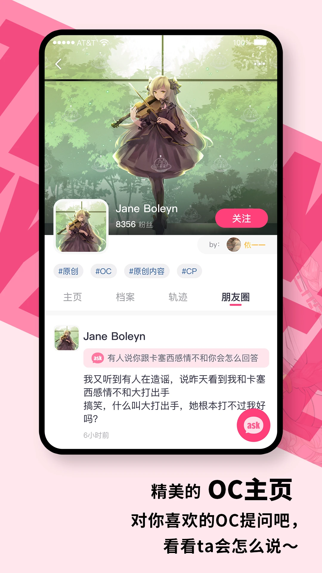 特盐直装版图2