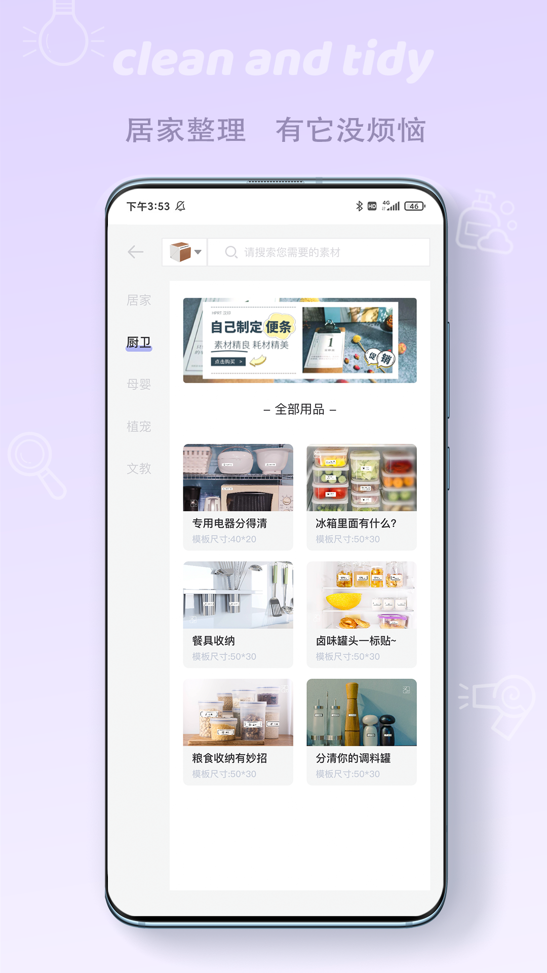 印条图1