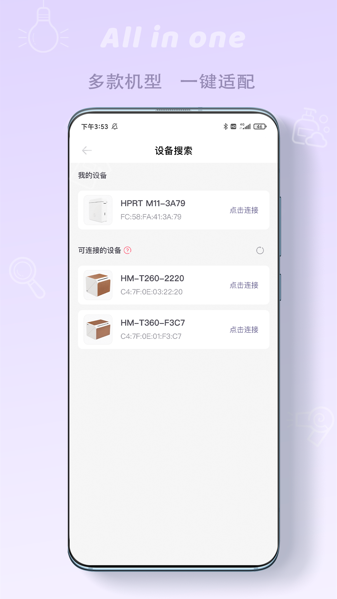 印条图3