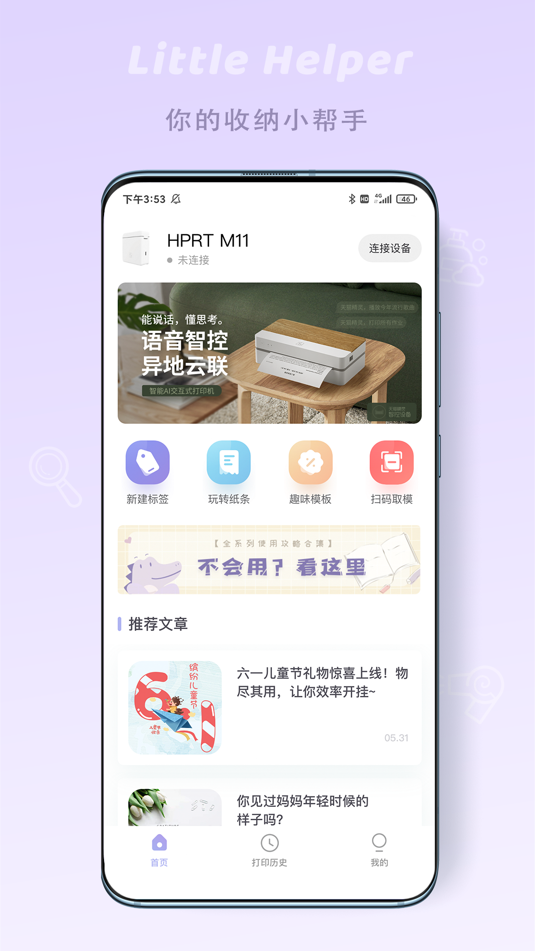 印条图4