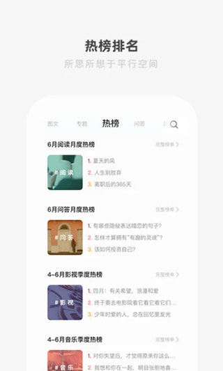one一个免广告版