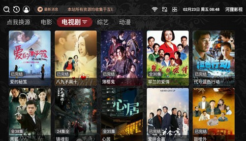 河狸影视图3