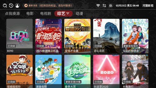 河狸影视图1
