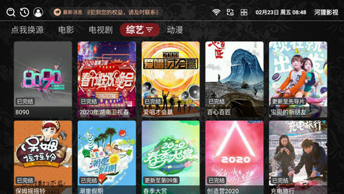 河狸影视图4