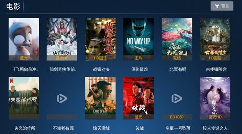 联盟影院图2