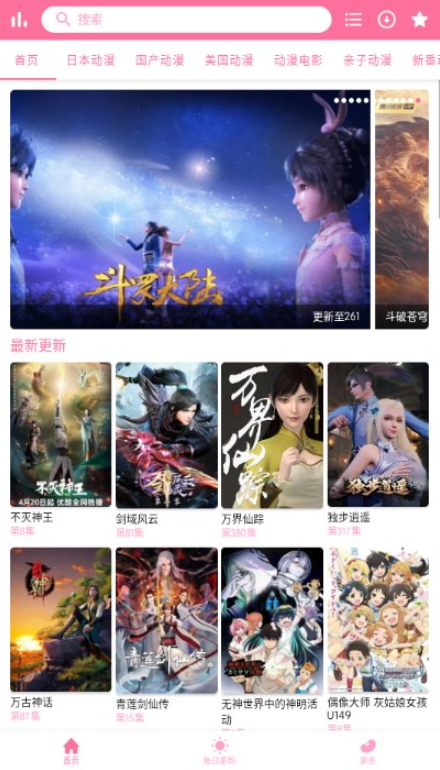 橘漫免费版
