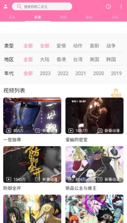 橘漫免费版
