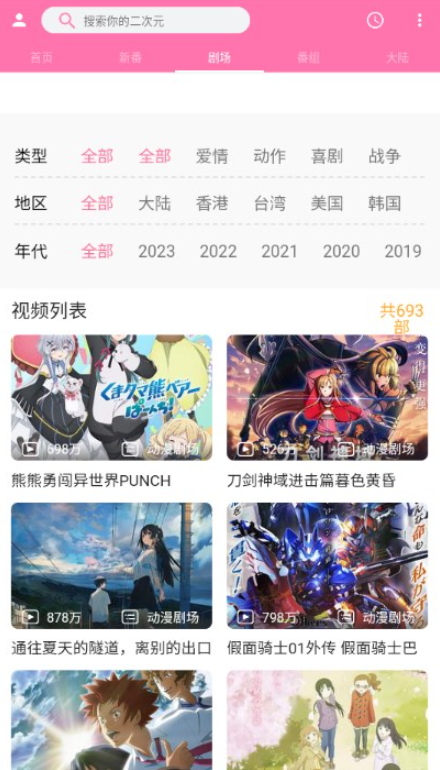 橘漫去广告版