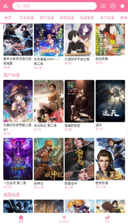 橘漫去广告版