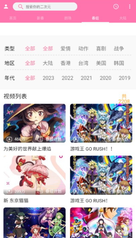 橘漫去广告版
